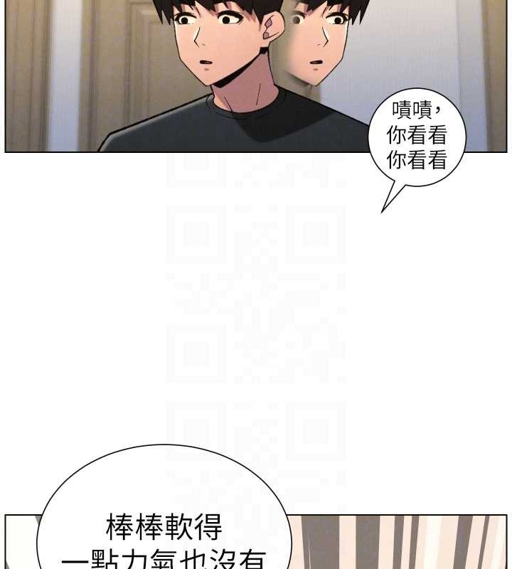 第89话-在摩铁跟初恋造球队