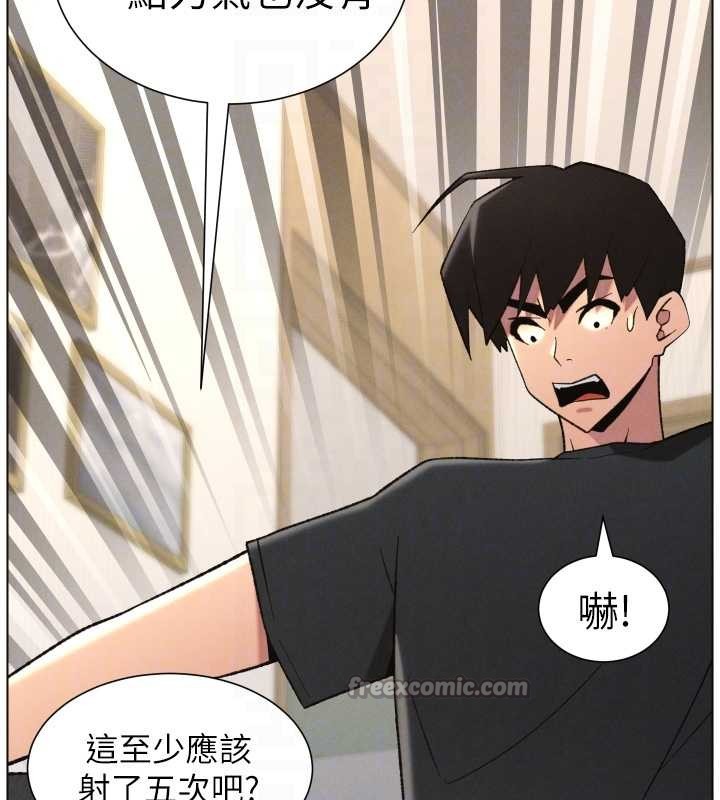 第89话-在摩铁跟初恋造球队