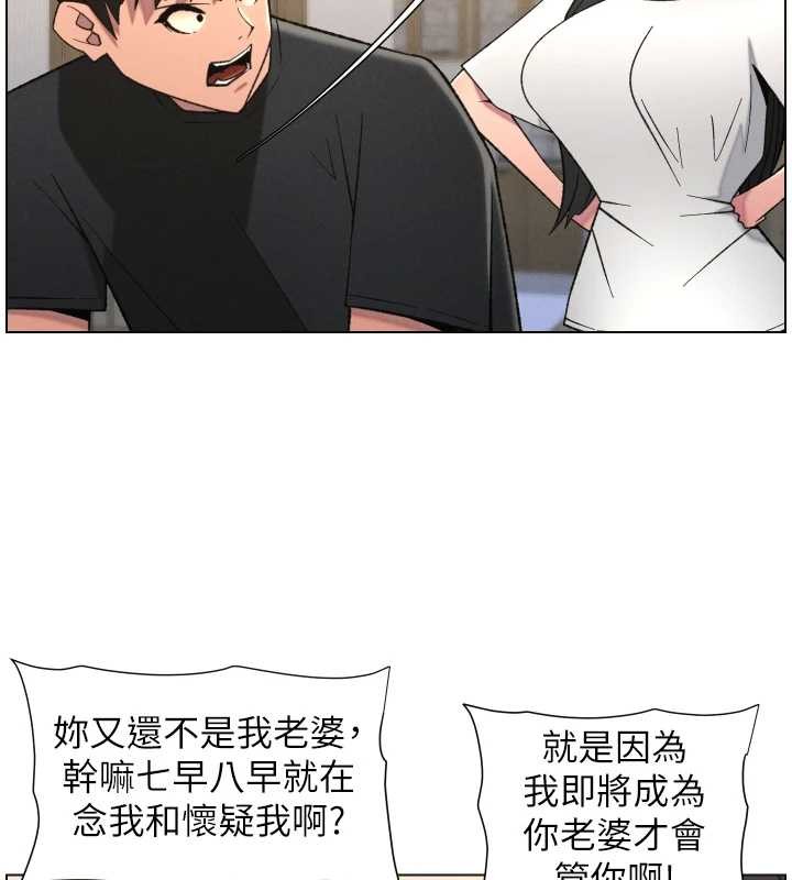 第89话-在摩铁跟初恋造球队