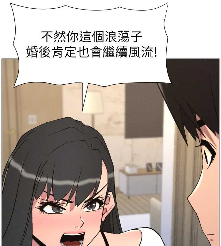 第89话-在摩铁跟初恋造球队