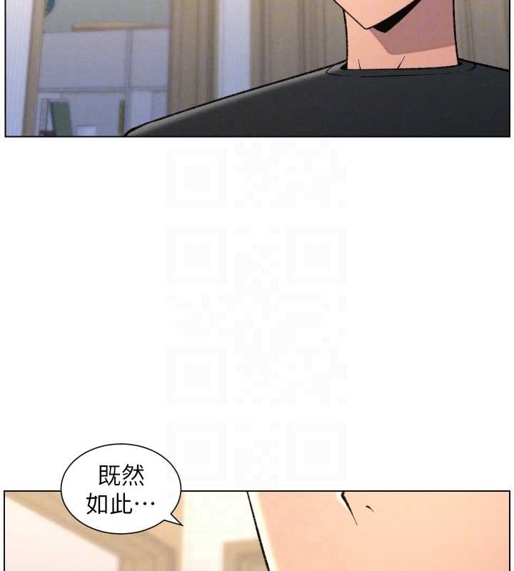 第89话-在摩铁跟初恋造球队