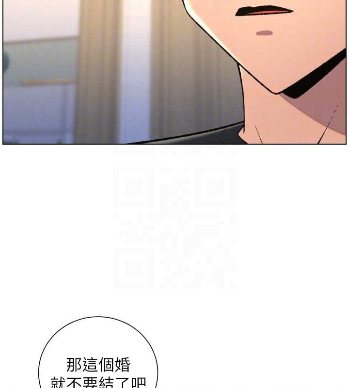 第89话-在摩铁跟初恋造球队