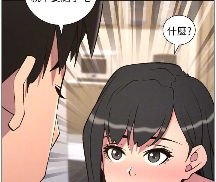第89话-在摩铁跟初恋造球队