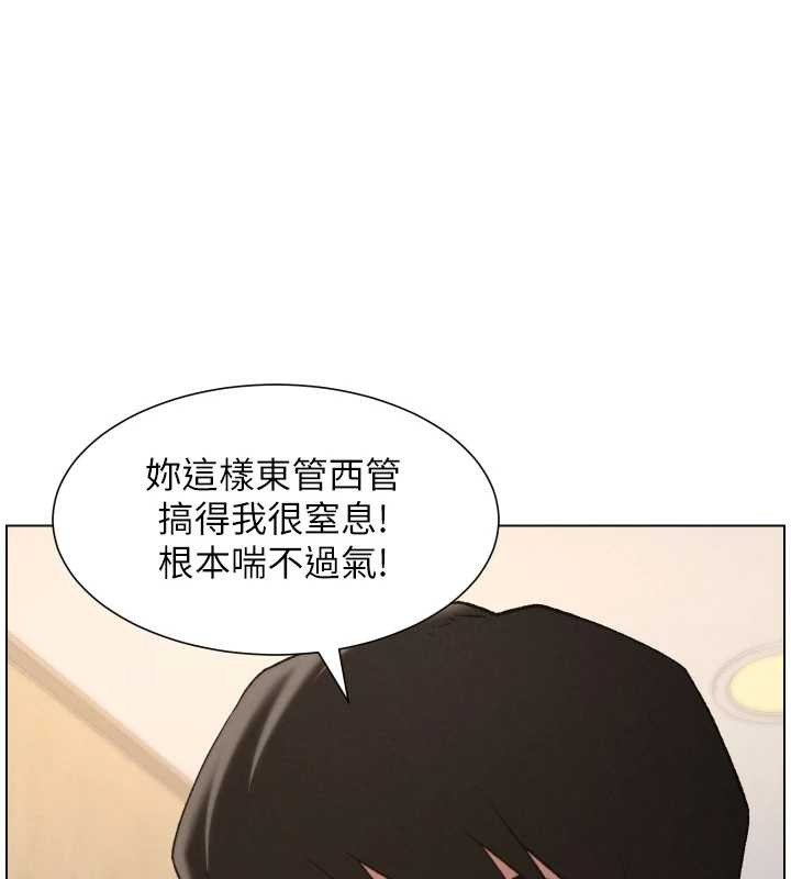 第89话-在摩铁跟初恋造球队