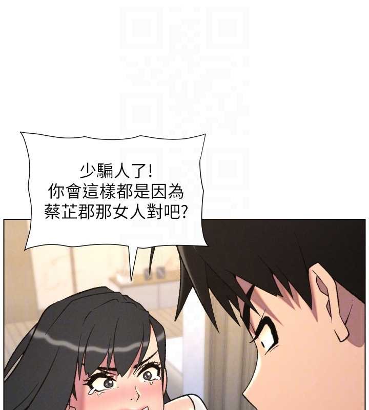 第89话-在摩铁跟初恋造球队