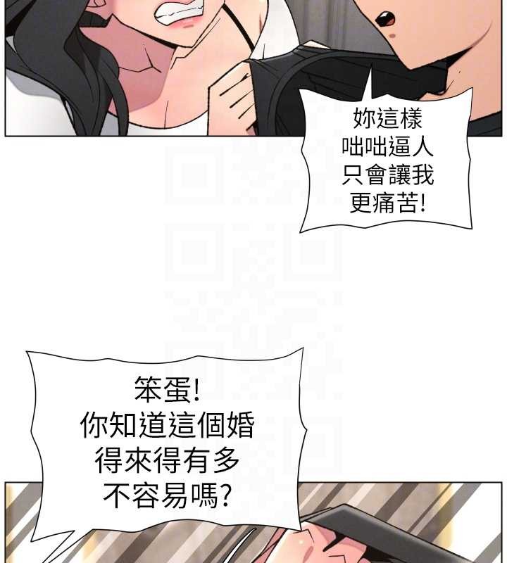 第89话-在摩铁跟初恋造球队
