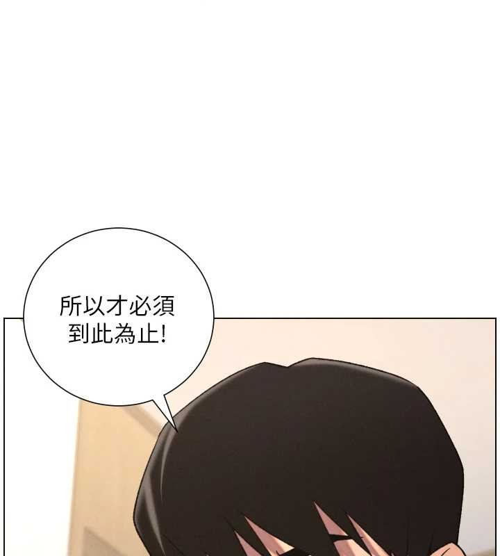 第89话-在摩铁跟初恋造球队