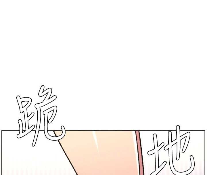 第89话-在摩铁跟初恋造球队