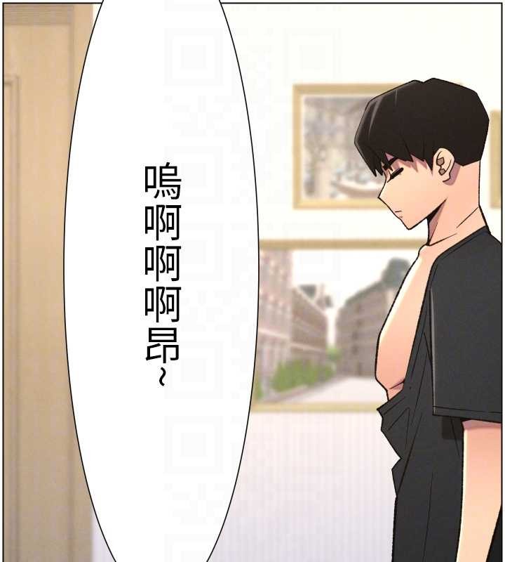 第89话-在摩铁跟初恋造球队