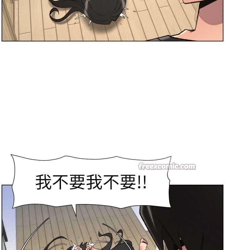 第89话-在摩铁跟初恋造球队