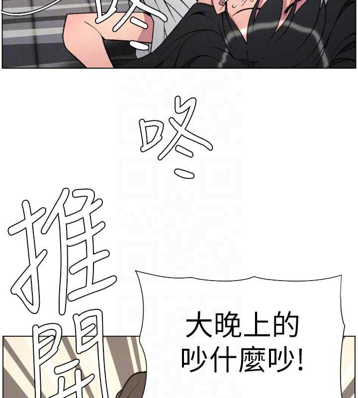 第89话-在摩铁跟初恋造球队