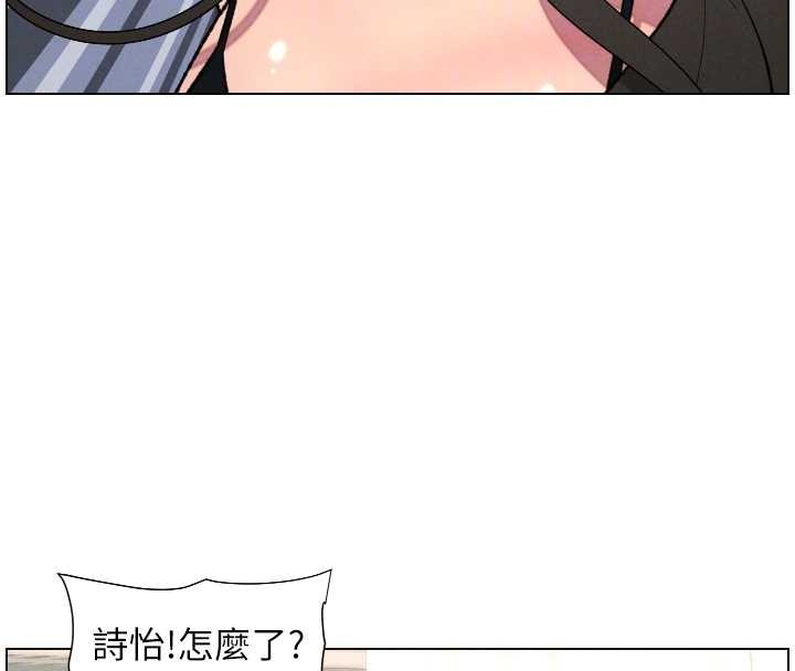 第89话-在摩铁跟初恋造球队