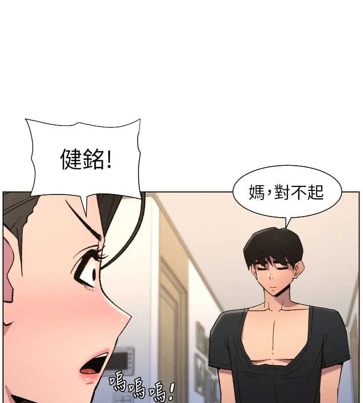 第89话-在摩铁跟初恋造球队