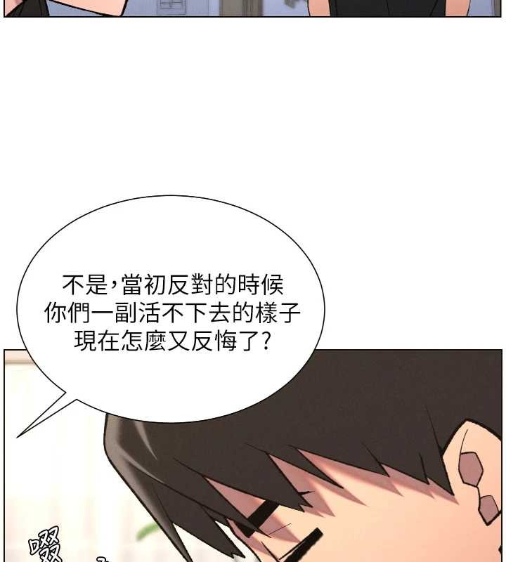 第89话-在摩铁跟初恋造球队