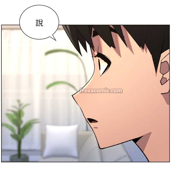 第89话-在摩铁跟初恋造球队