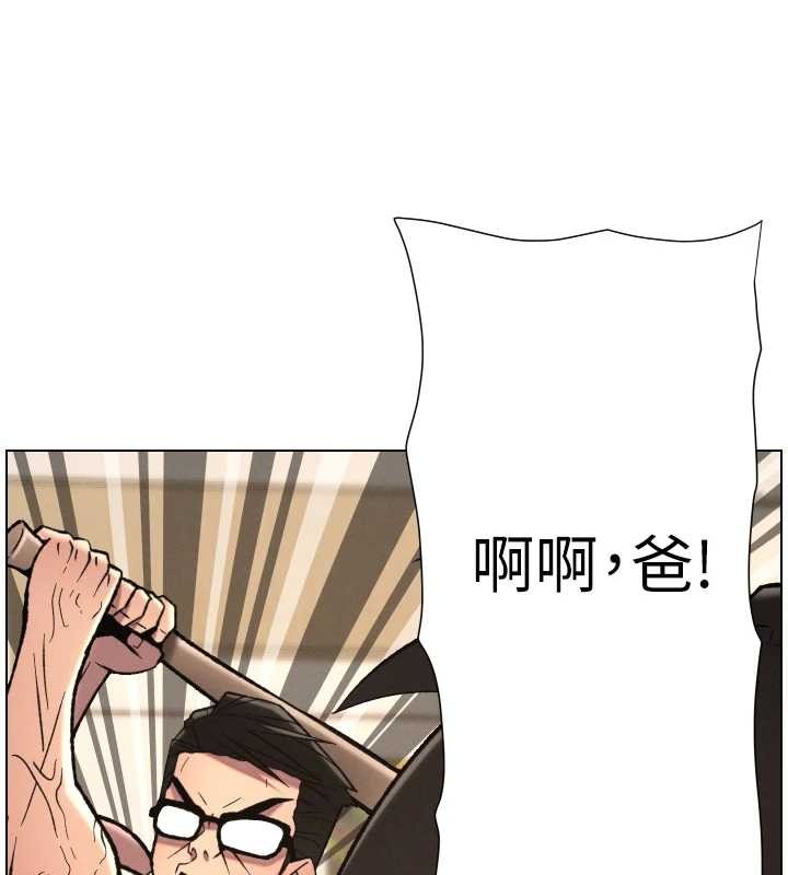第89话-在摩铁跟初恋造球队