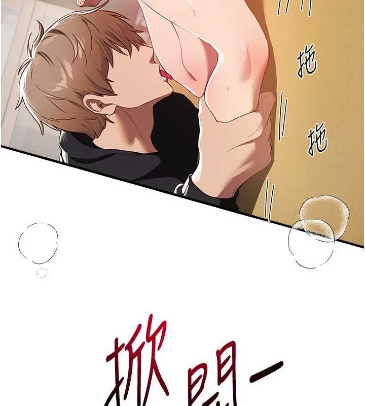 第63话-把诱人的阿姨变成性奴