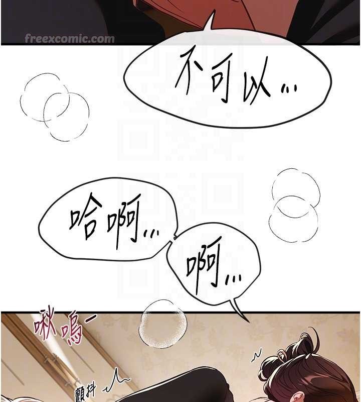 第63话-把诱人的阿姨变成性奴