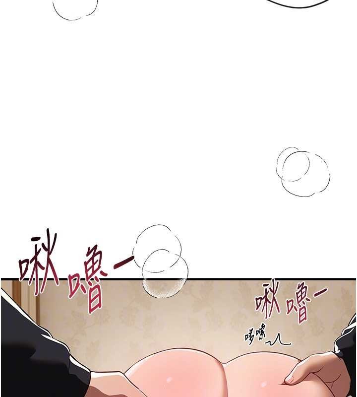 第63话-把诱人的阿姨变成性奴