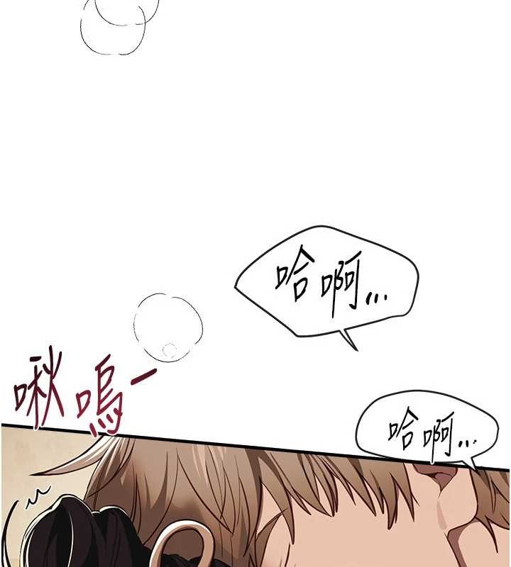 第63话-把诱人的阿姨变成性奴