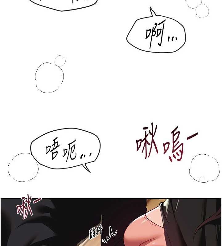 第63话-把诱人的阿姨变成性奴