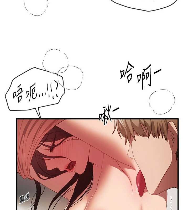 第63话-把诱人的阿姨变成性奴