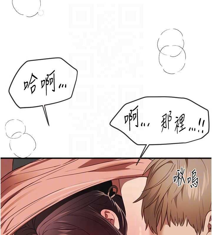 第63话-把诱人的阿姨变成性奴