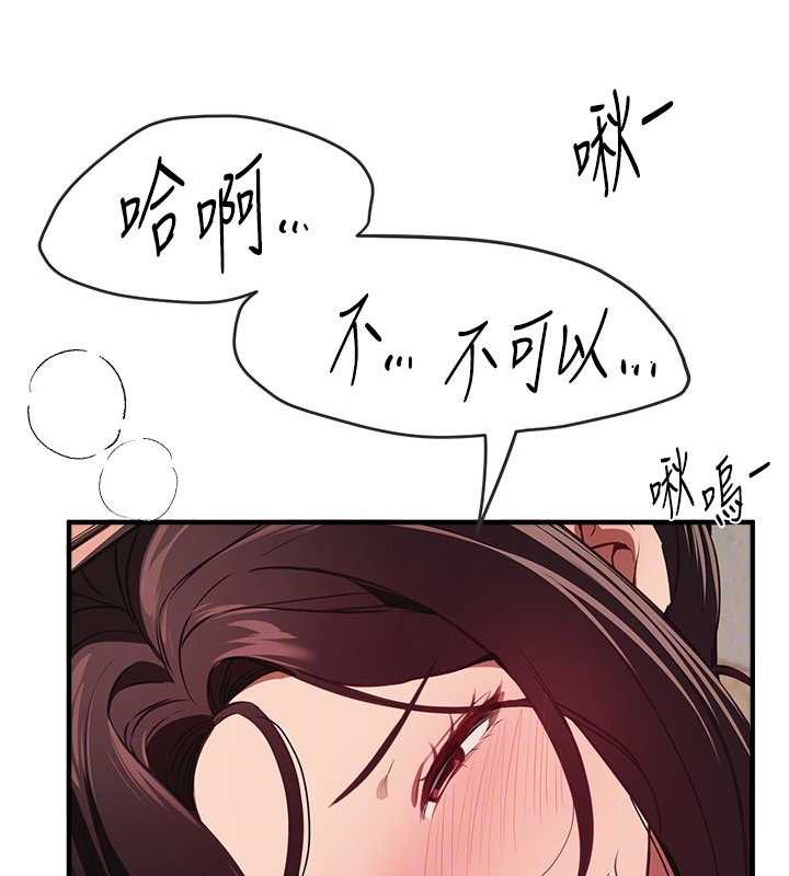 第63话-把诱人的阿姨变成性奴