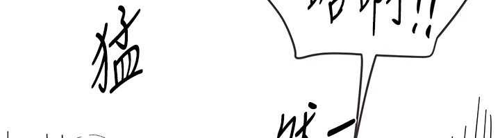 第63话-把诱人的阿姨变成性奴