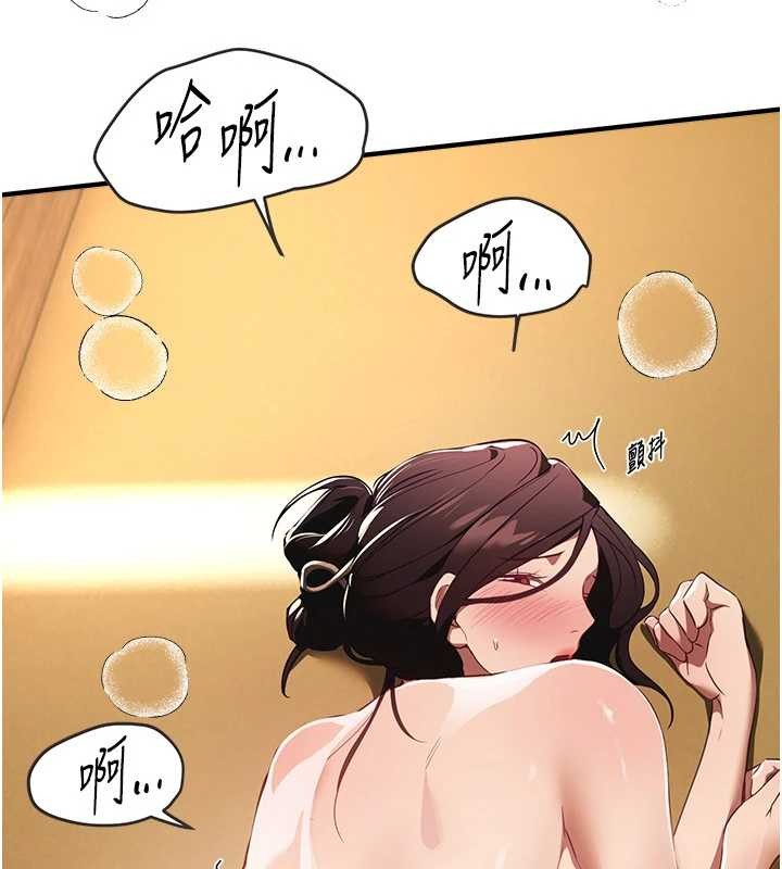第63话-把诱人的阿姨变成性奴