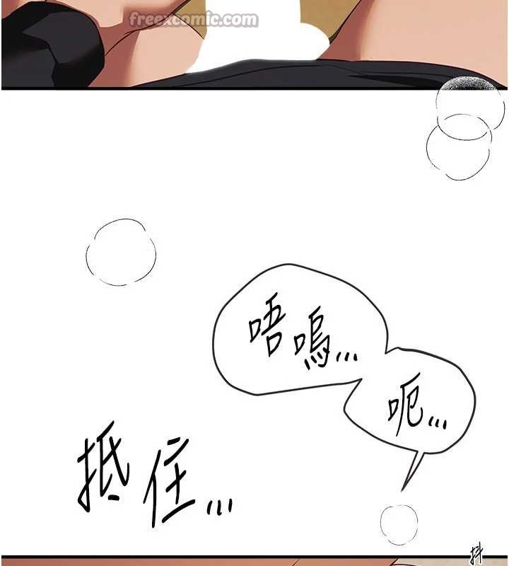 第63话-把诱人的阿姨变成性奴