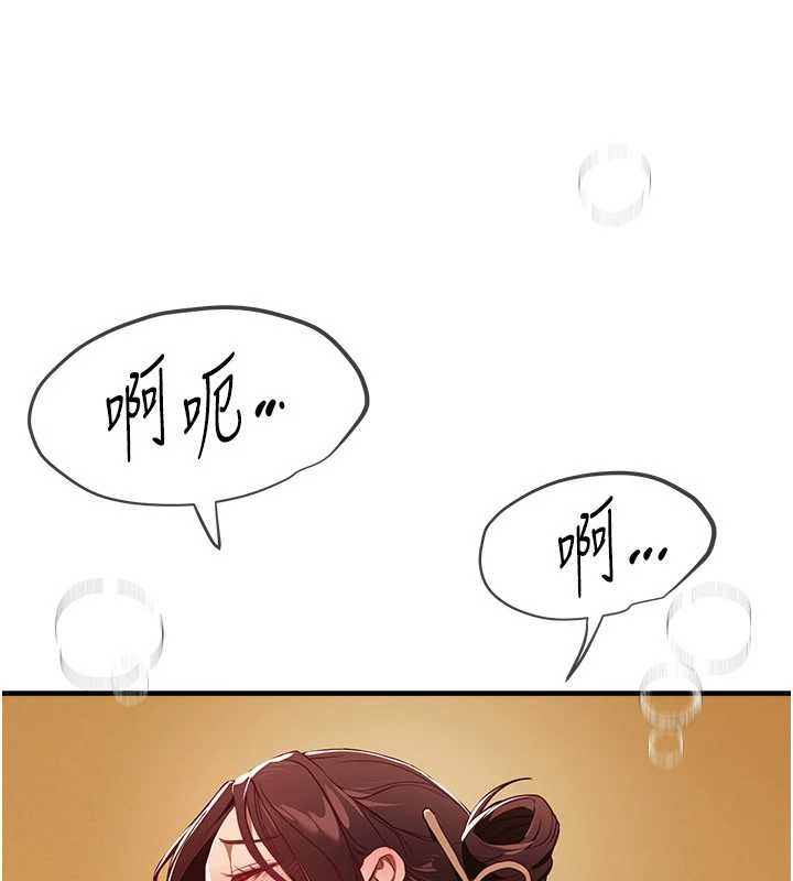 第63话-把诱人的阿姨变成性奴