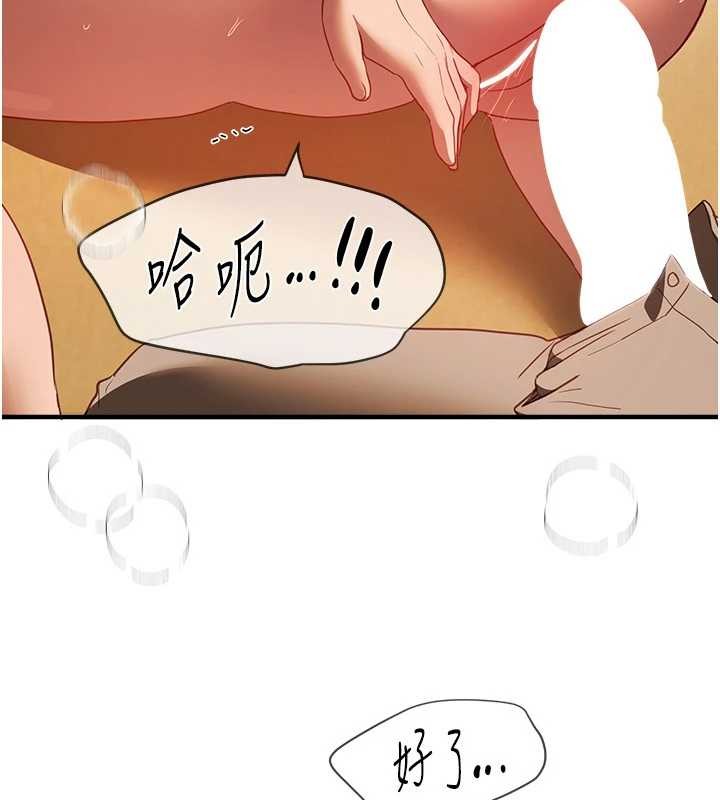 第63话-把诱人的阿姨变成性奴