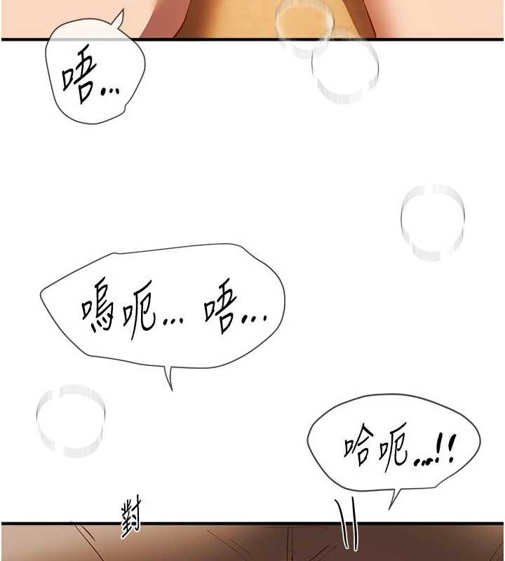 第63话-把诱人的阿姨变成性奴