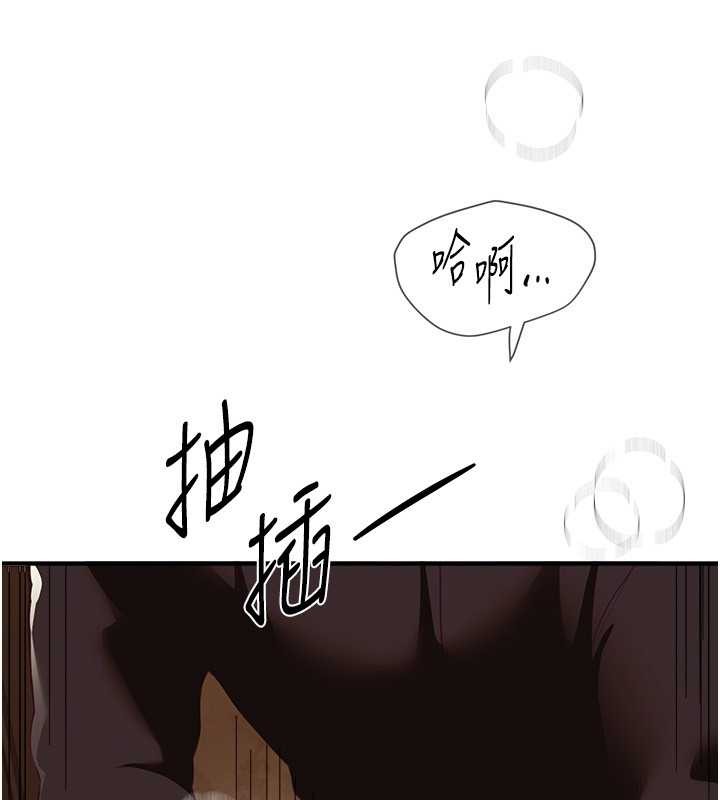 第63话-把诱人的阿姨变成性奴