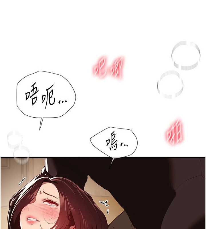 第63话-把诱人的阿姨变成性奴