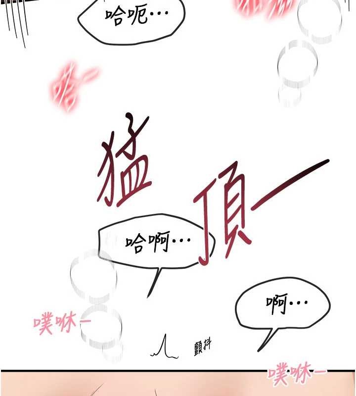 第63话-把诱人的阿姨变成性奴