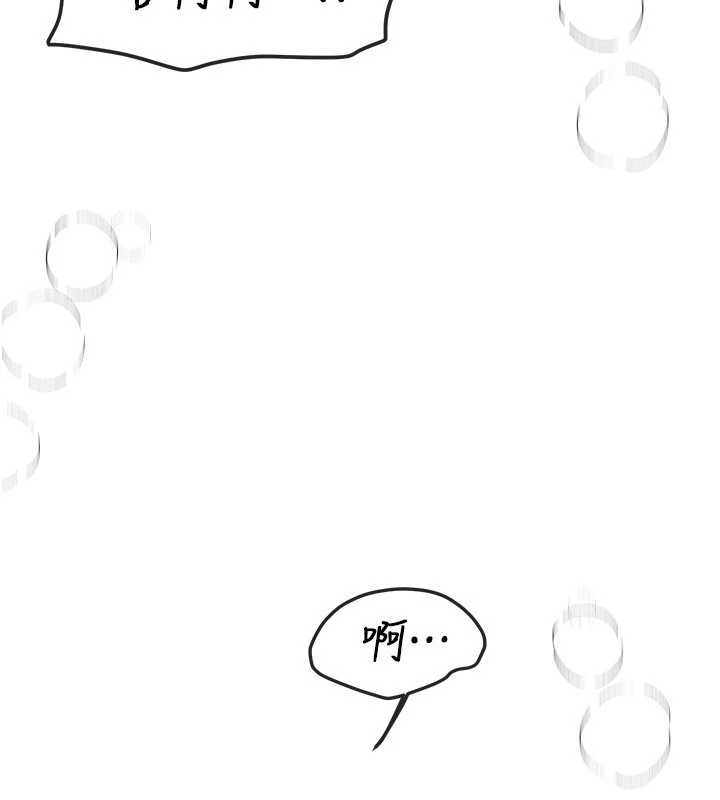 第63话-把诱人的阿姨变成性奴