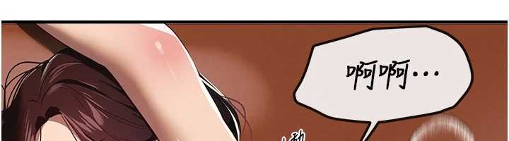 第63话-把诱人的阿姨变成性奴
