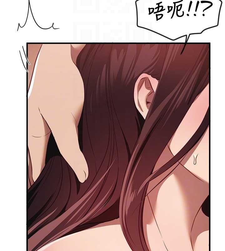 第63话-把诱人的阿姨变成性奴