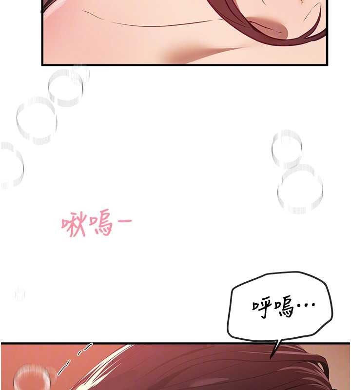 第63话-把诱人的阿姨变成性奴