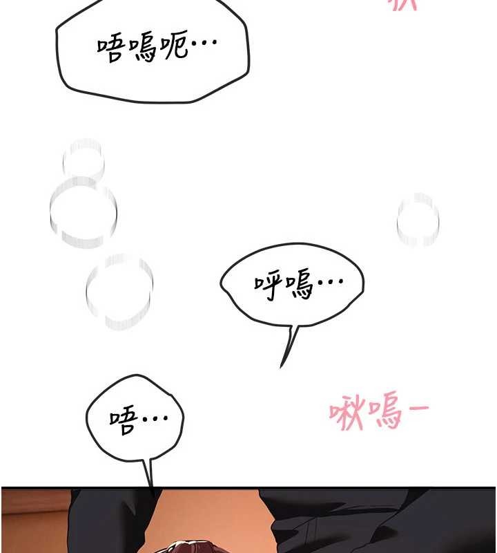 第63话-把诱人的阿姨变成性奴