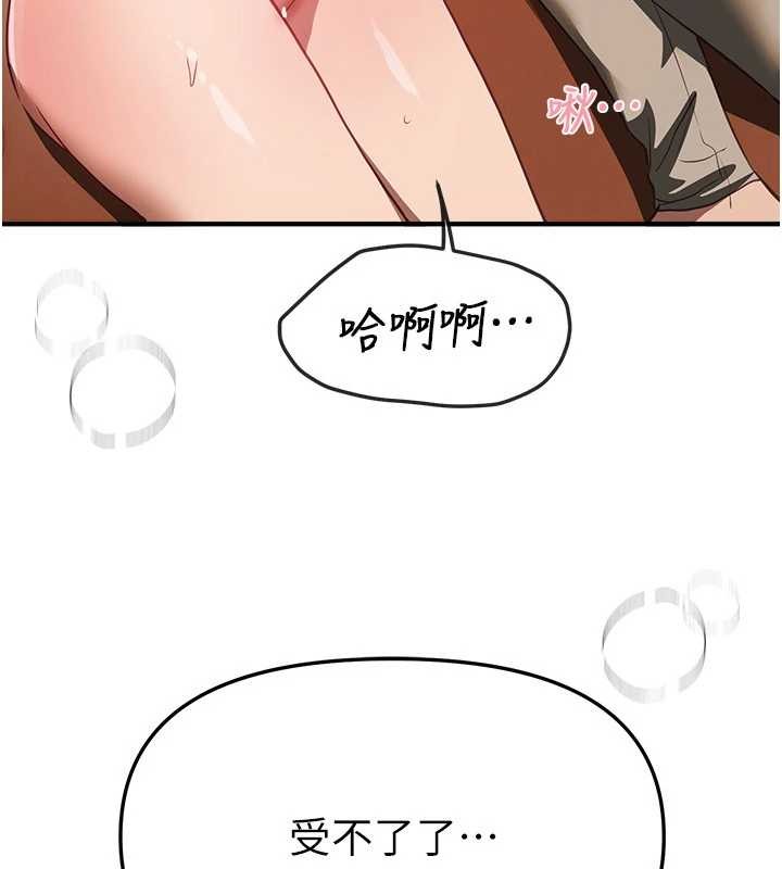 第63话-把诱人的阿姨变成性奴