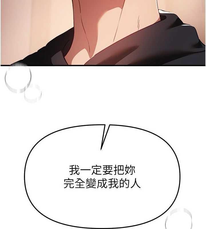 第63话-把诱人的阿姨变成性奴