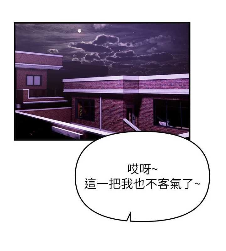第63话-把诱人的阿姨变成性奴
