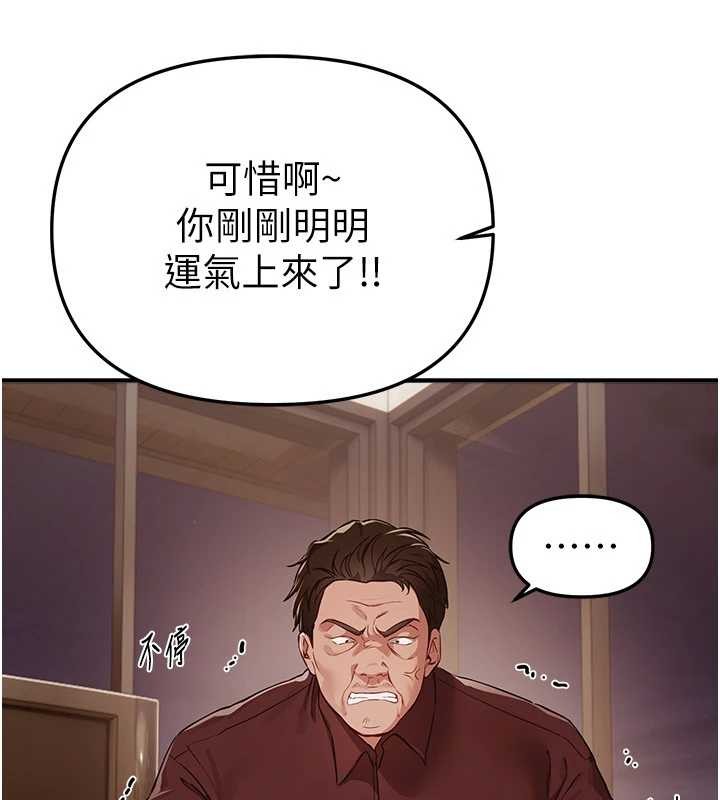 第63话-把诱人的阿姨变成性奴