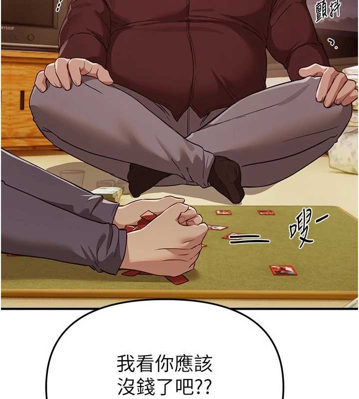 第63话-把诱人的阿姨变成性奴