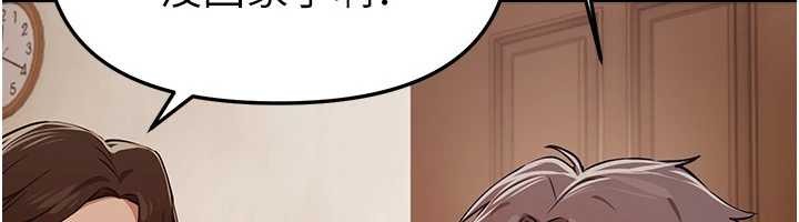 第63话-把诱人的阿姨变成性奴