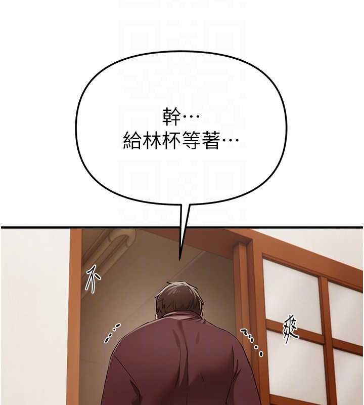 第63话-把诱人的阿姨变成性奴