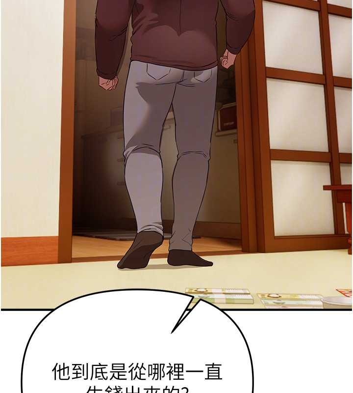 第63话-把诱人的阿姨变成性奴